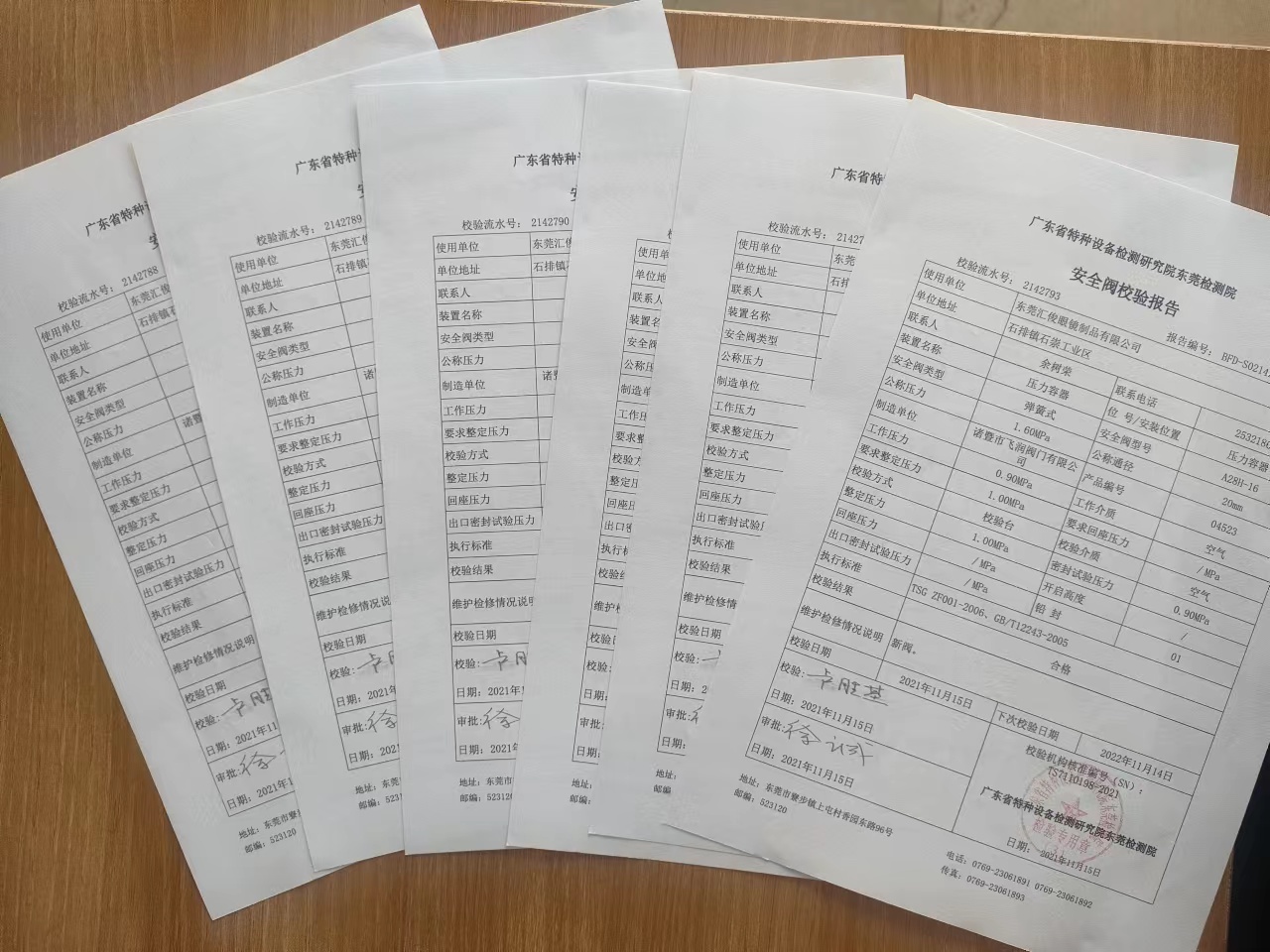 20220531/0811f6f528d684692a5104d809613461.jpg 0811f6f528d684692a5104d809613461.jpg